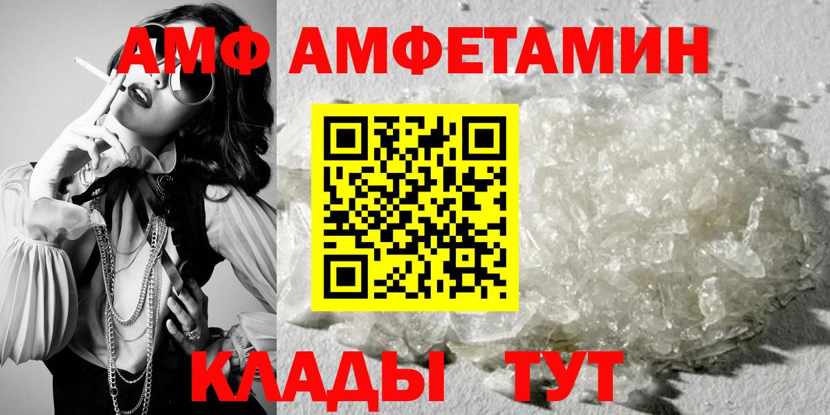 Amphetamine Premium Гудермес