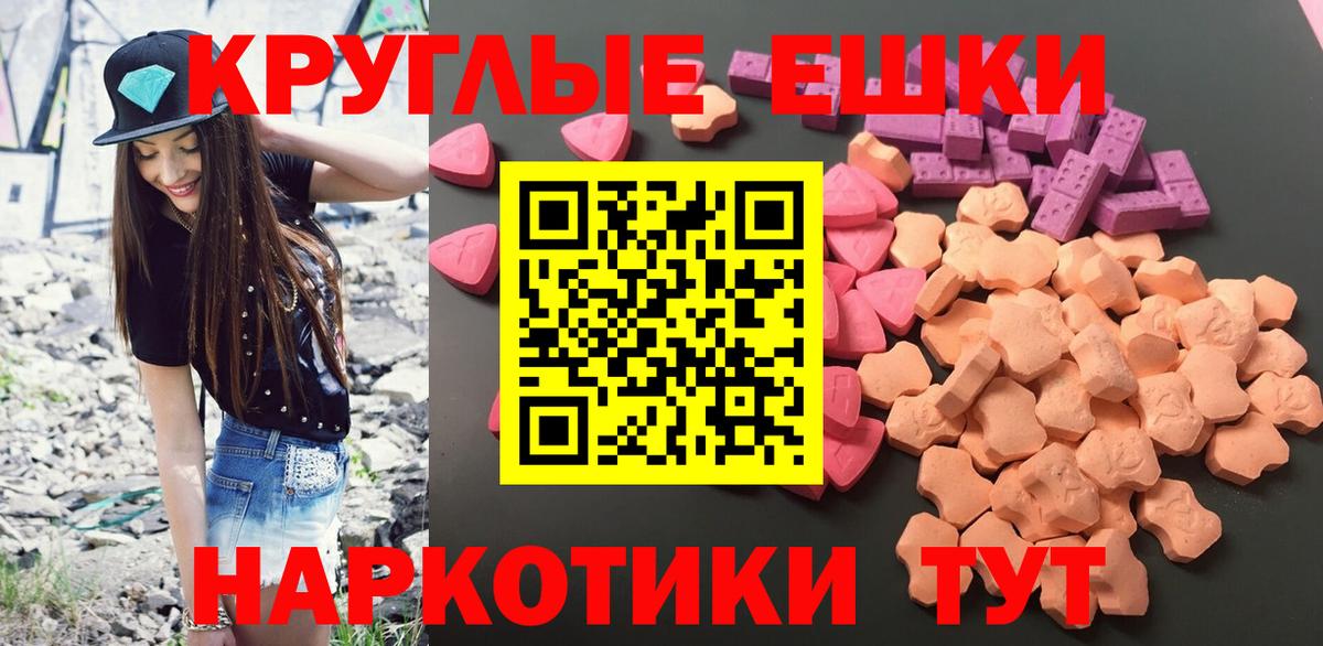 kraken маркетплейс  ЭКСТАЗИ круглые  Гудермес  Ecstasy  Вход с VPN  Экстази Punisher 