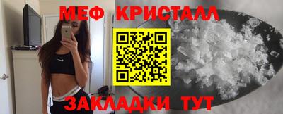 гашик Ливны