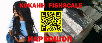 гашик Ливны