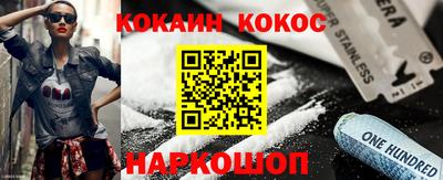гашик Ливны