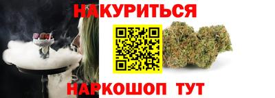гашик Ливны