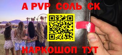 твердый Ликино-Дулёво