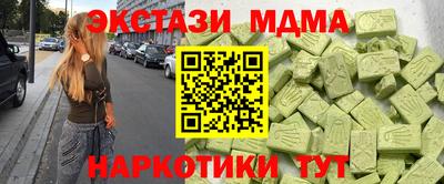 гашик Ливны