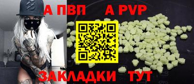 гашик Ливны