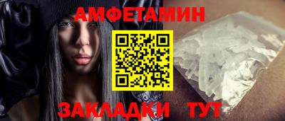 гашик Ливны