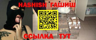 гашик Ливны