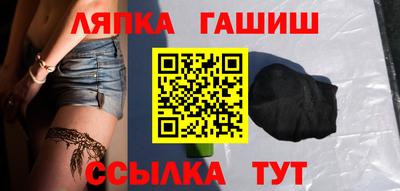 твердый Ликино-Дулёво