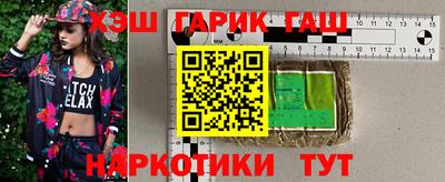 твердый Ликино-Дулёво