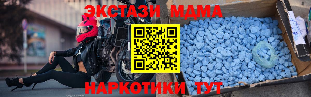 MDMA VHQ Гудермес