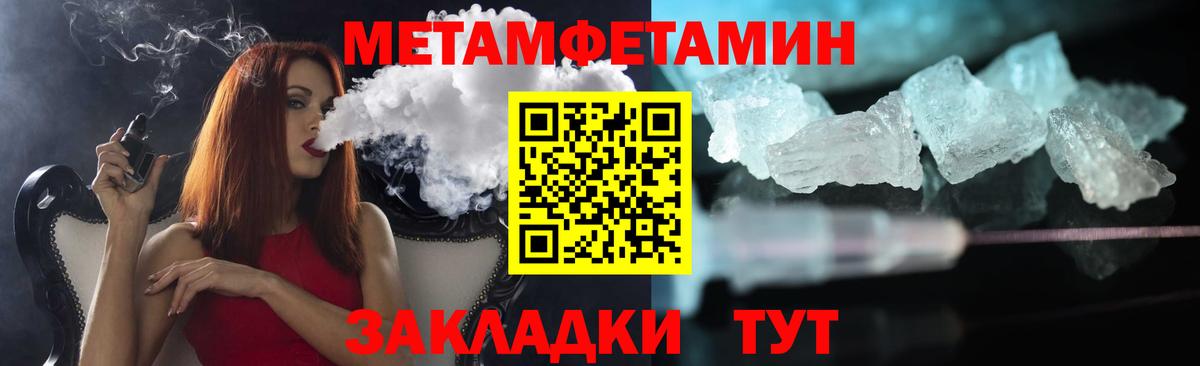 МЕТАМФЕТАМИН витя Гудермес