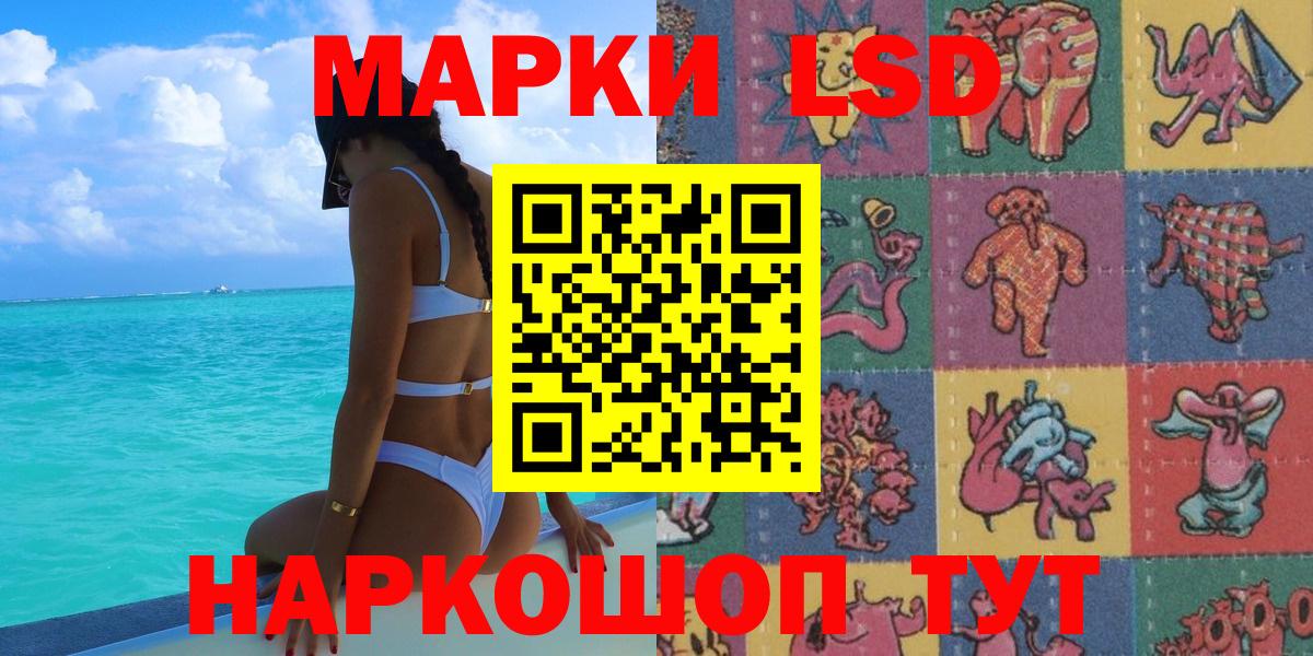 Марки 25I-NBOMe 1,5мг  Вход с VPN  Гудермес 