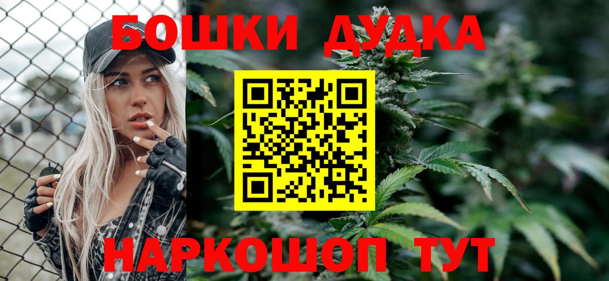Гудермес  Конопля OG Kush  Вход с VPN  МАРИХУАНА тримм  Канабис конопля  Шишки марихуана семена 